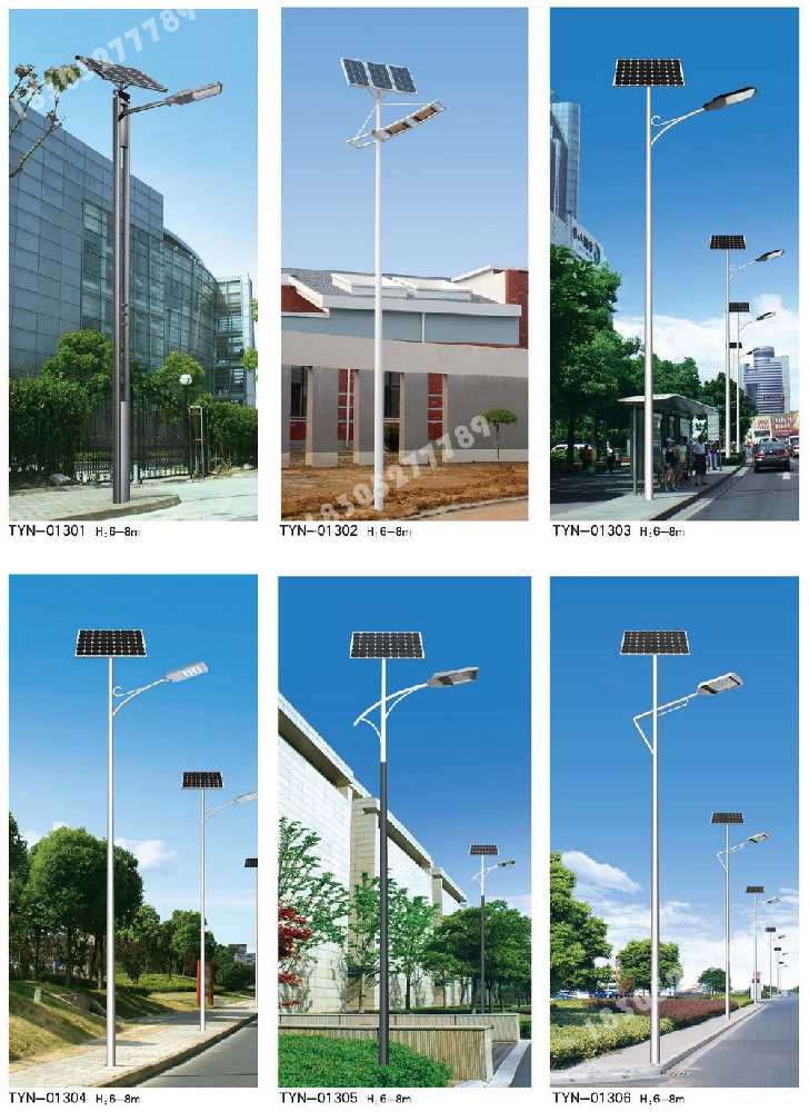 剑川县市政道路太阳能路灯